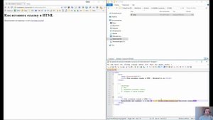 Как вставить ссылку в HTML — бесплатный курс HTML