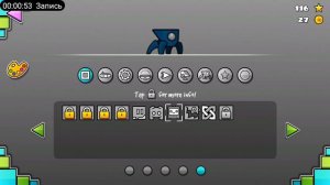 Мои скины в саб зиро