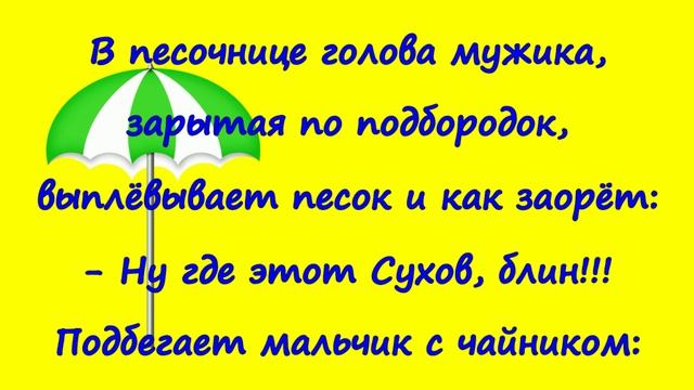 А компот7 смотреть онлайн