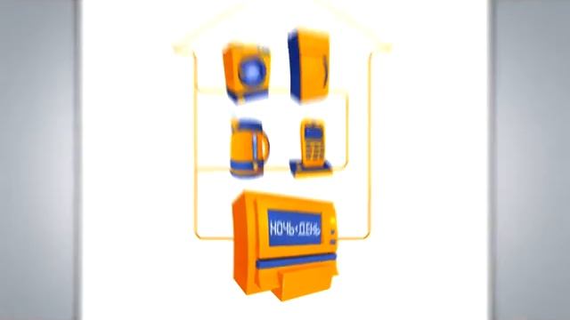 Многотарифные счетчики от ОАО «Мосэнергосбыт» смотреть онлайн