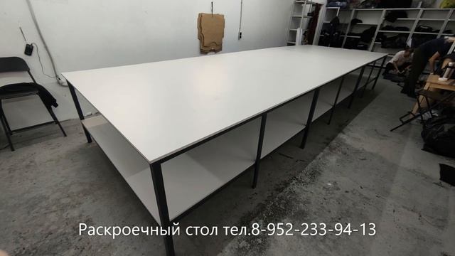 Швейные раскройные столы и межстолья #швейныйстол #раскройныйстол #размоткадлярулонов #межстолье смотреть онлайн