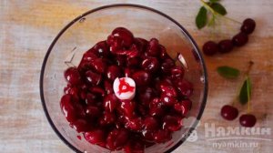 Вишневый конфитюр