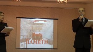 Вечер встречи выпускников - 2014 год