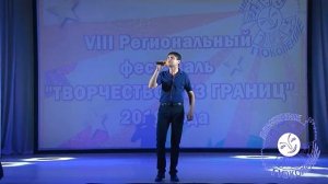Владимир Бодров песня Скорый поезд 2019