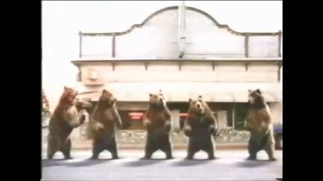 Держи! Медведи танцуют