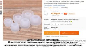 Aliexpress на русском. Блог про товары с  алиэкспресс 2016 года
Лучшие наушники с Алиэкспресс: кач.