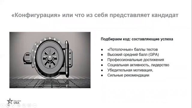 Как получить финансирование на MA и PhD