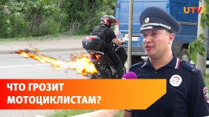 ГИБДД проводит рейды по нарушителям на мотоциклах