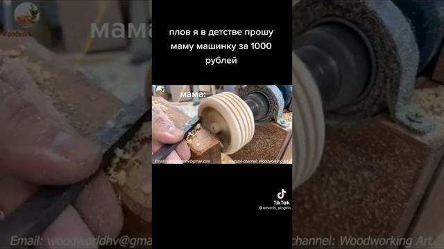 пов я в детстве прошу маму машинку за 1000 рублей смотреть онлайн