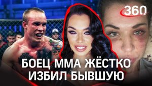 Девушка бойца ММА: избил и сломал руку. Артура Кулинского обвинили в рукоприкладстве