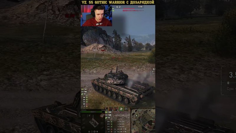 WoT C1yMba новая Имба ультимативный VZ.55 #клумба #миртанков #worldoftanks