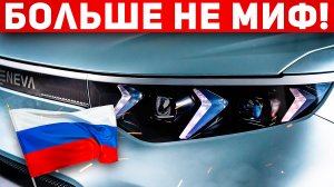 Российские электромобили. Новые электрокары из России! E-NEVA, КАМА-1, Lada Vesta EV. Илья Ушаев