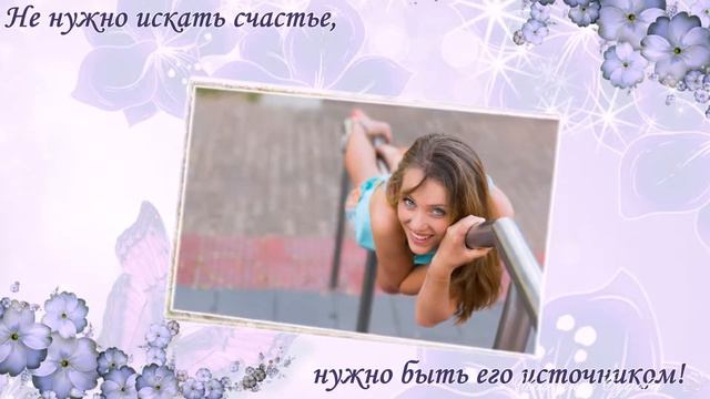 Исцеление Судьбы. Татьяна Почуева