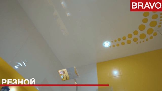 Резной потолок APPLY смотреть онлайн