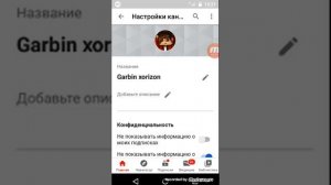 Как сменить фото на телефоне просто легко