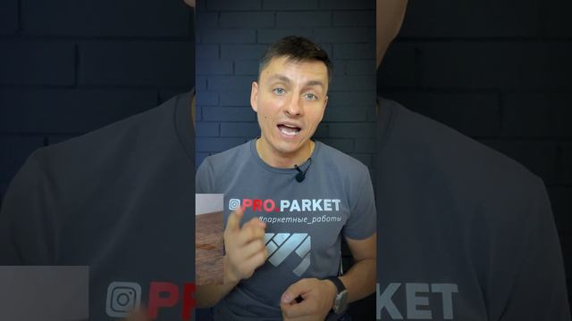 Какой толщины ламинат лучше выбрать?