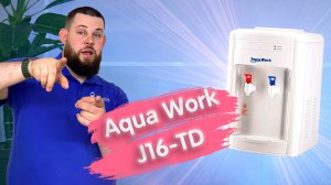 Обзор кулера для воды Aqua Work J16-TD