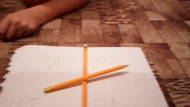 Вызывает дух Чарли