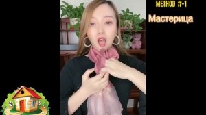 Топ-3 простых способа завязывания шелкового шарфа Способы ношения шарфа