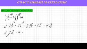 Задача 6 ОГЭ по математике(№337385) #8
