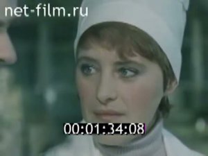 1979 год. Рыболовецкий колхоз "Sarkana baka"