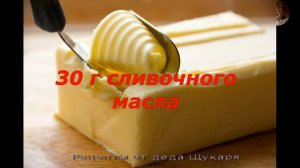 Украинские галушки с творогом от деда Щукаря