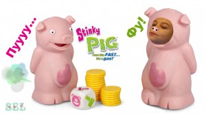 ЧЕЛЛЕНДЖ Настольная игра для компании ВОНЮЧАЯ СВИНКА Stinky PIG Game