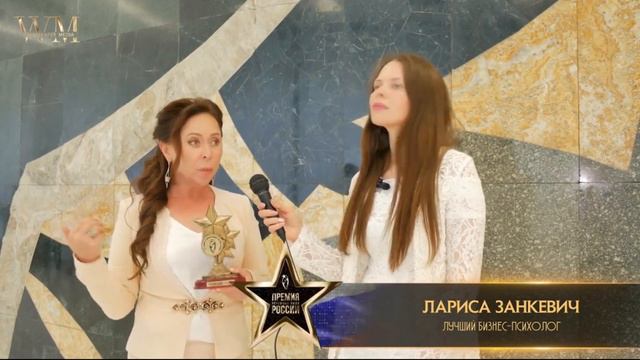 ИНТЕРВЬЮ: VII Премия «Успешные Люди России. Патриот»