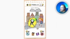 Как пройти Brain Test 22 уровень Спаси девочку!