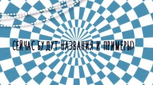 ГДЕ НАЙТИ УКРАШЕНИЯ ДЛЯ ИНТРО? •||• гача-лайф •||• на русском •||•