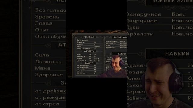 Нехватило 1-го очка обучения в Готика Архолос. shorts №1
