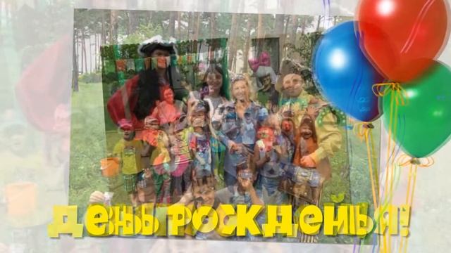 Мы сделаем для детей праздник! смотреть онлайн