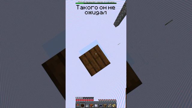 Упал-Проиграл на ProstoCraft (Поворот)