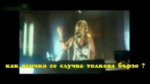 ✅(Израелска) Сарит Хадат - Въртележка.Sarit Hadad - Karusela.