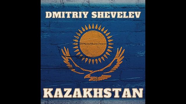 Dmitriy Shevelev-Kazakhstan смотреть онлайн