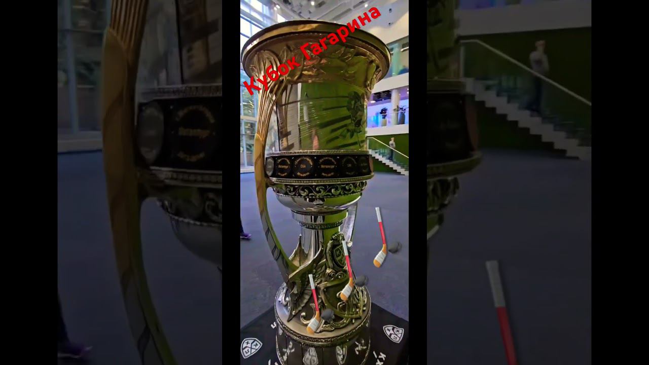 Кубок Гагарина #омск #омскийавангард #хоккей #GDriveАрена #сезон2023-2024