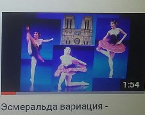 Эсмеральда вариация - лучшая балерина Маргарита Андреева
