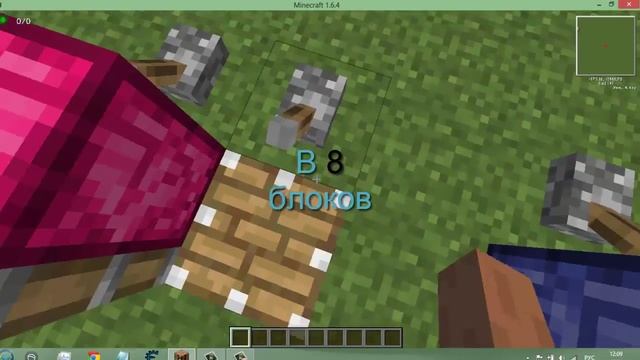 Мод на поршни в minecraft 1.6.4 смотреть онлайн