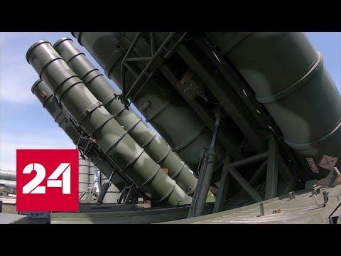Новости. Минобороны опубликовало кадры работы расчетов системы С-300 "Фаворит" - Россия 24 