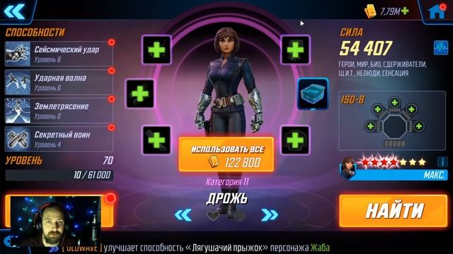 Топ Бывших Королей Msf | Marvel Strike Force смотреть онлайн