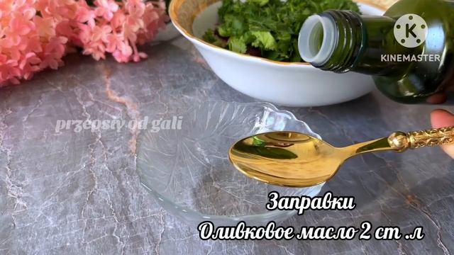 ЭТОТ САЛАТ БЕСПОДОБЕН! готовлю через день гнездо глухаря