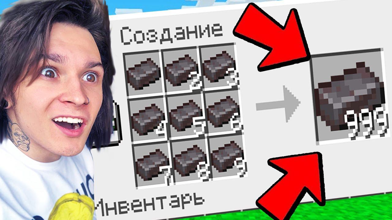 ТОП 5 БАГОВ В МАЙНКРАФТ КОТОРЫЕ РАБОТАЮТ СЕЙЧАС НА 1.16.2 смотреть онлайн