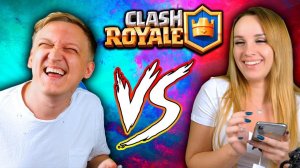 МОЯ ДЕВУШКА ИГРАЕТ В CLASH ROYALE НА ЖЕЛАНИЕ И УГАРАЕТ НАДО МНОЙ  | Клешь Рояль