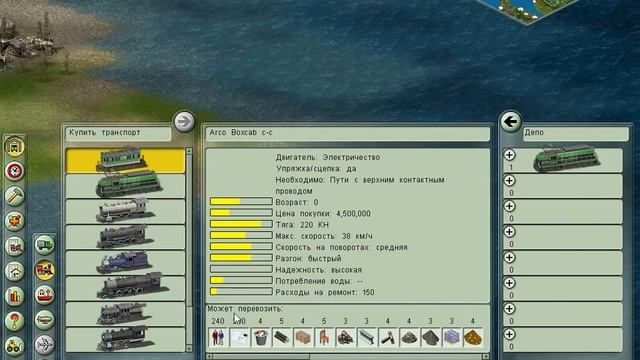 Транспортный Олигарх. №10 - Новые опоры ЛЭП. смотреть онлайн