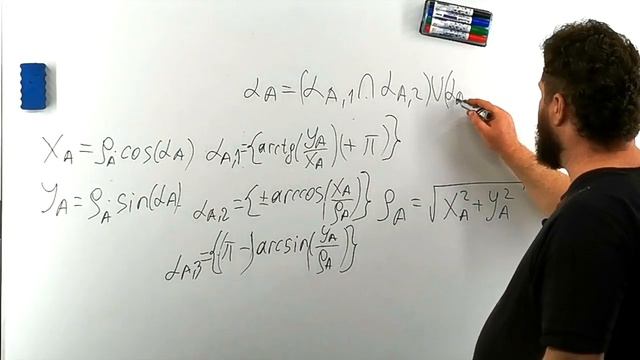 A.6.6 Переход между декартовой и другими системами коорд