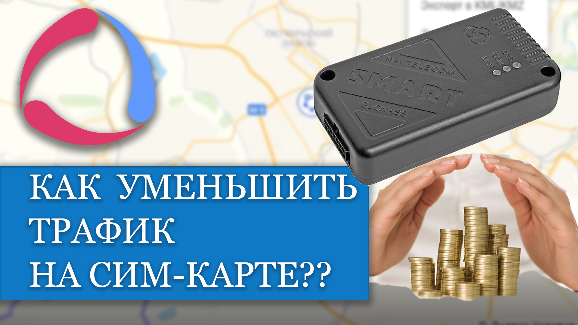 Машинки трафик рейсер. Трафик сим. Cities skylines архипелаг. Traffic city игра. Traffic racer 3.