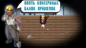 Dojo NTR.ГДЕ ИСКАТЬ GOLD BAR.OLD MACHINE.SEA GOD FISHING ROD?