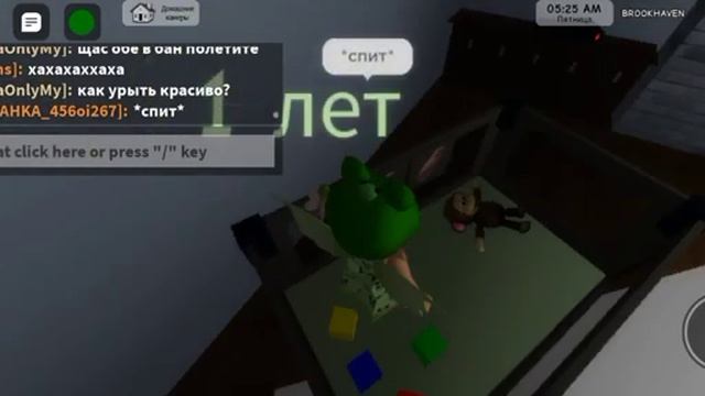 брукхэйвен роблокс я ищу маму пишы я ❤️ нашла или нет!?? смотреть онлайн