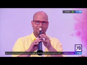 Музыка на охотничьих рогах в "Полезном утре"