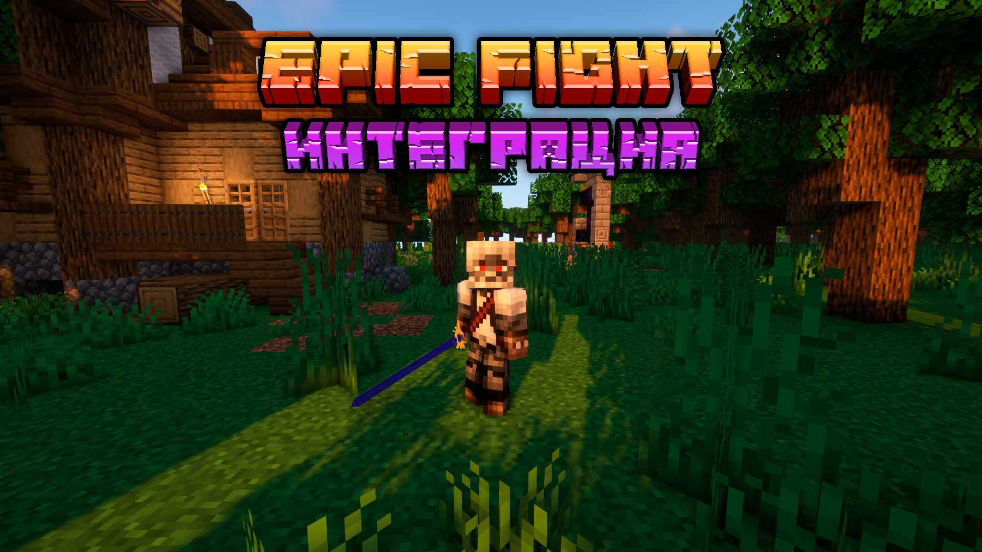 Epic fight mod